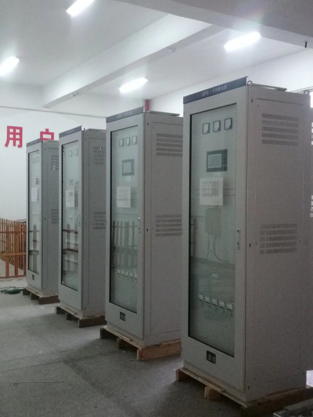 eps應急電源